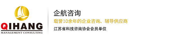 蘇州工業(yè)園區(qū)企航科技咨詢有限公司