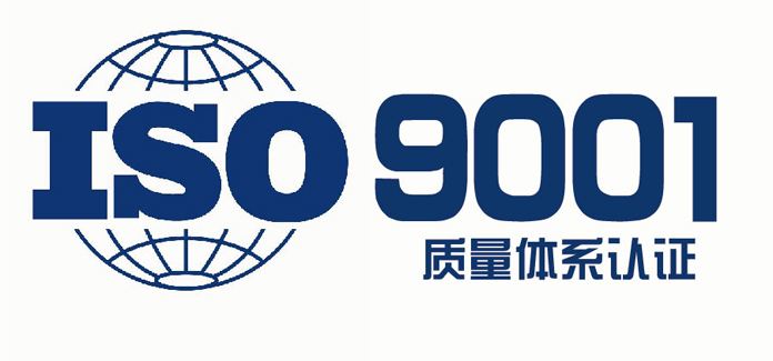 ISO9001質(zhì)量管理體系包含哪些管理方法?